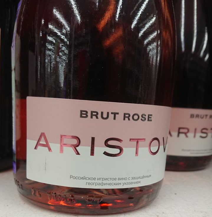  Aristov brut rose