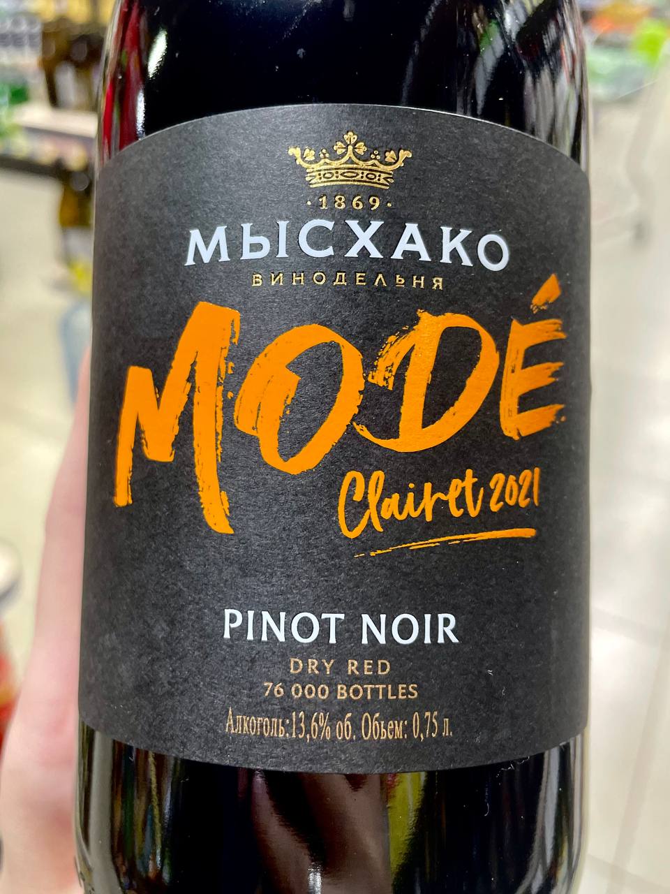  Mode Clairet Pinot Noirl